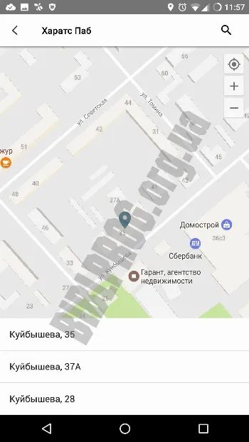 Скриншот maxim 3