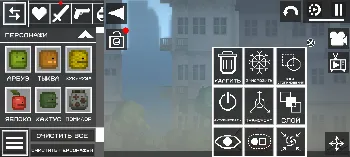 Скриншот Melon Sandbox Mod 3