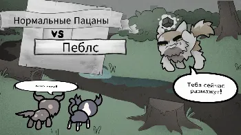 Скриншот Mewgenics (Emulator pack) 1