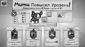 Скриншот Mewgenics (Emulator pack) 3