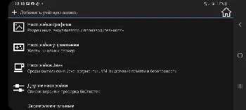 Скриншот MojoLauncher 3