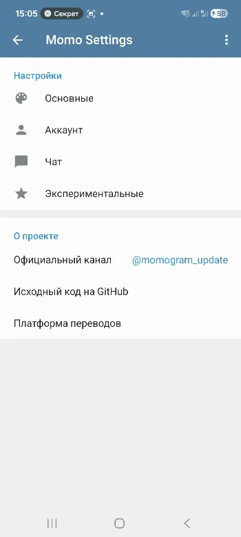 Скриншот Momogram 2