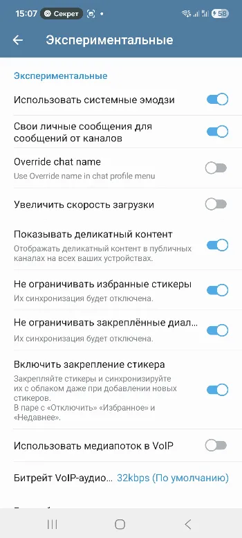 Скриншот Momogram 3