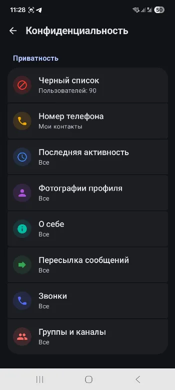 Скриншот MonoGram 3