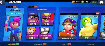 Скриншот MT Brawl 2