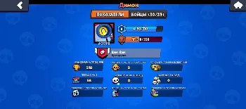 Скриншот MT Brawl 3