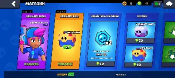 Скриншот MuddleBrawl 2