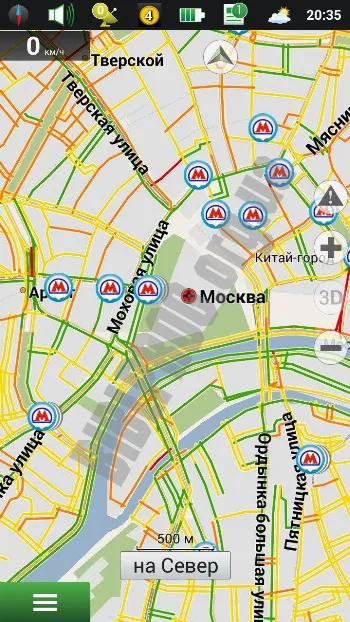 Скриншот Navitel Navigator 1