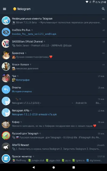 Скриншот Nekogram 3