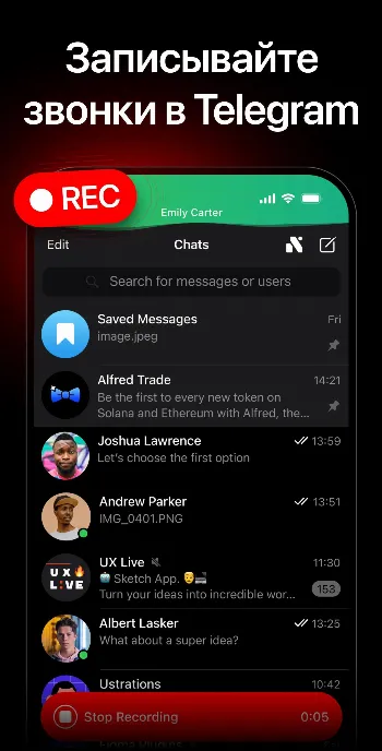 Скриншот Nicegram 1