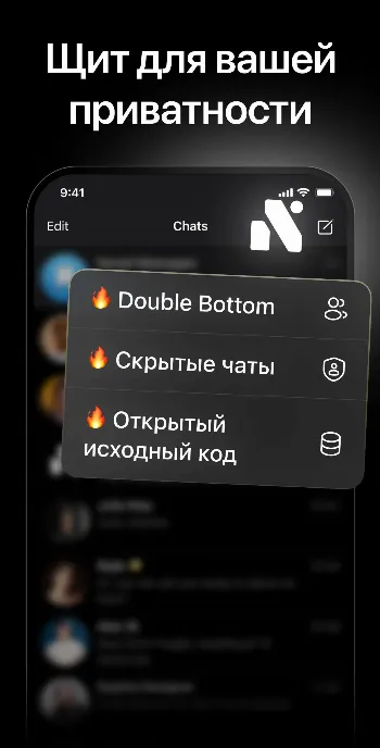 Скриншот Nicegram 3