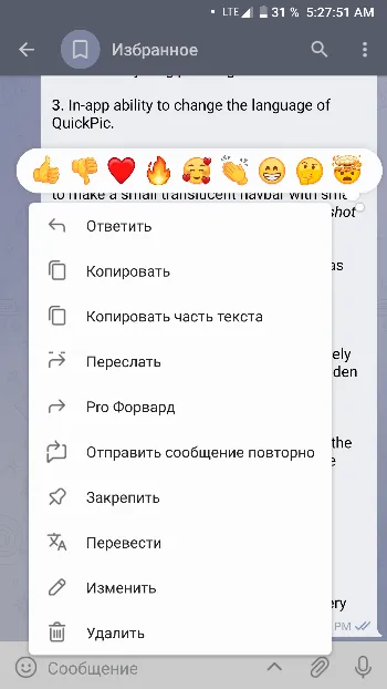 Скриншот Ninjagram 1