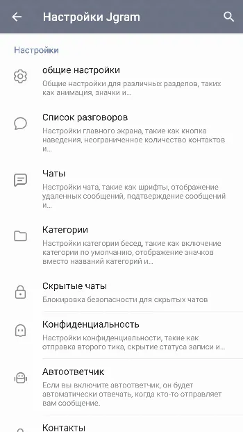 Скриншот Ninjagram 2