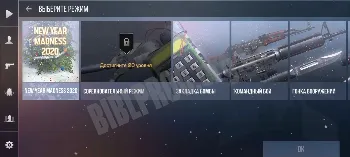 Скриншот Noon Project 2