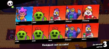 Скриншот Nord Brawl 3