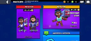 Скриншот Nova Brawl 3