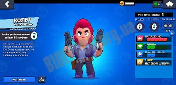 Скриншот Null’s Brawl 2