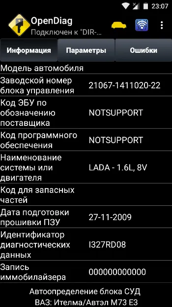 Скриншот OpenDiag Mobile 2