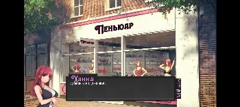 Скриншот Negligee 3