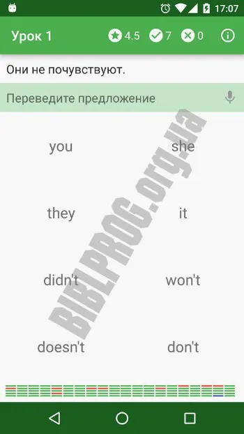 Скриншот Полиглот. Английский язык. Lite 2