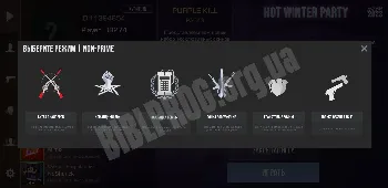 Скриншот Приватный сервер Standoff 2 3