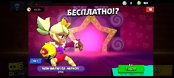 Скриншот Project Chicken (Brawl Stars) 3