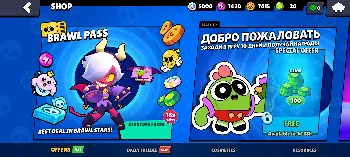 Скриншот Project Grom (Brawl Stars) 3
