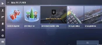 Скриншот Project Mirage Lite 2