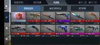 Скриншот Project Wear 1