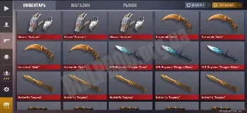 Скриншот Private server Standoff 2 (Anton Snak) 2