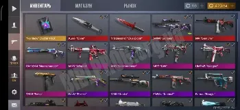 Скриншот Private server Standoff 2 (Anton Snak) 3