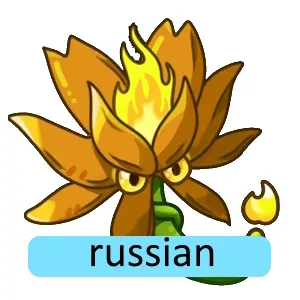 PVZ Fusion (Russian)