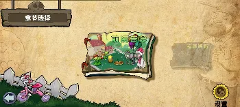 Скриншот PvZ Hybrid Remake 2