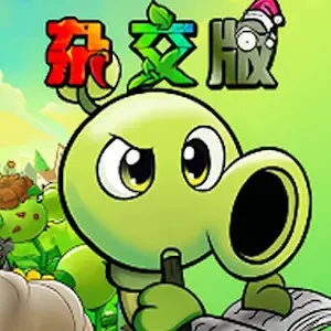 PvZ Hybrid Remake