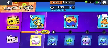 Скриншот Quantum Brawl 3