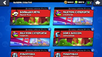 Скриншот reBrawl 1