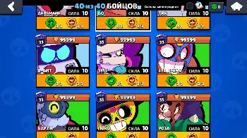 Скриншот reBrawl 2