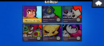 Скриншот Recharge Brawl 2