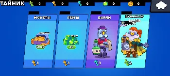 Скриншот Recharge Brawl 3