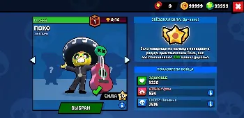 Скриншот Retro Brawl 2