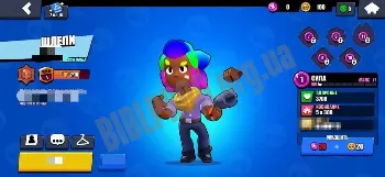 Скриншот ROFL MOD Brawl Stars 1