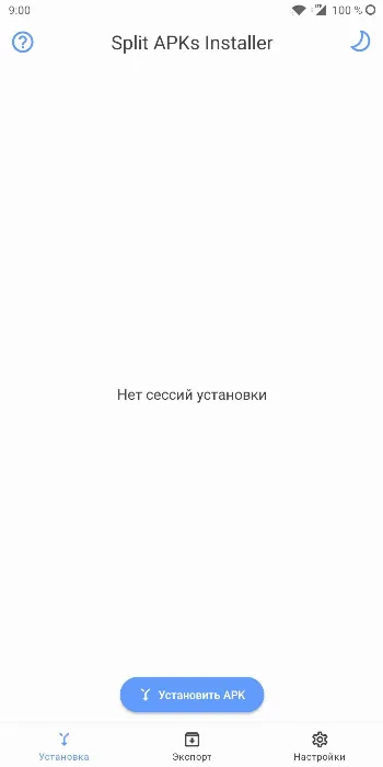 Скриншот Split APKs Installer 1