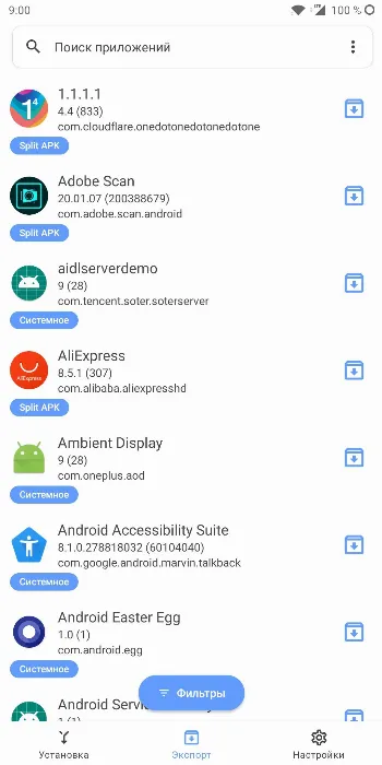 Скриншот Split APKs Installer 2