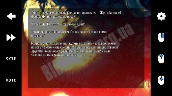 Скриншот Saya no Uta 2