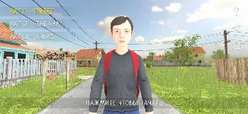 Скриншот SchoolBoy Runaway - Stealth 1