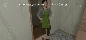 Скриншот SchoolBoy Runaway - Stealth 2