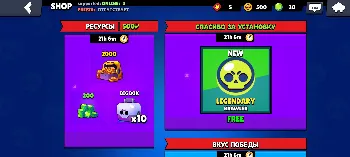 Скриншот Serdg Brawl 3