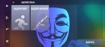 Скриншот Shedevro Standoff (Шедевростандофф) 2