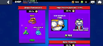 Скриншот Shiny Brawl 3