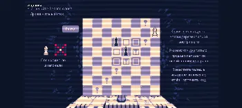 Скриншот Shotgun King: The Final Checkmate 3